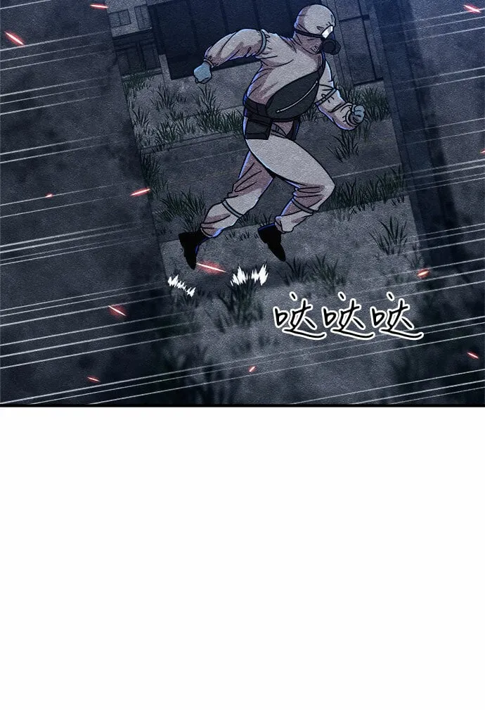 第6话 第51页
