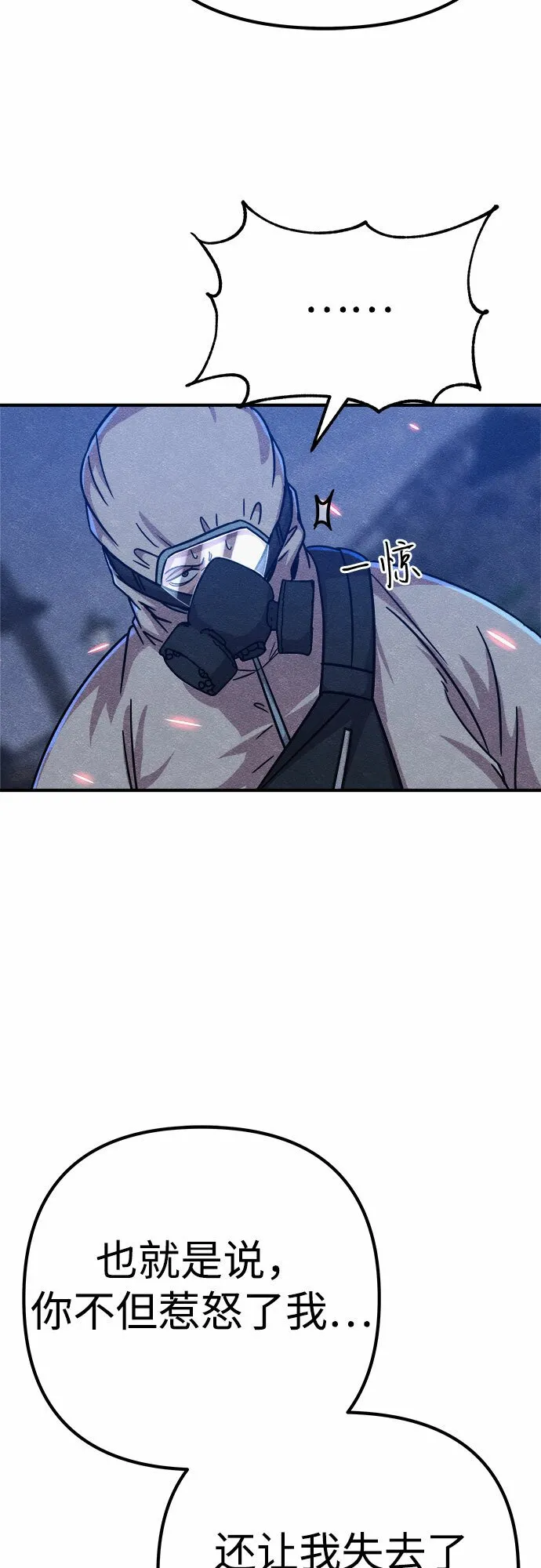 第6话 第58页