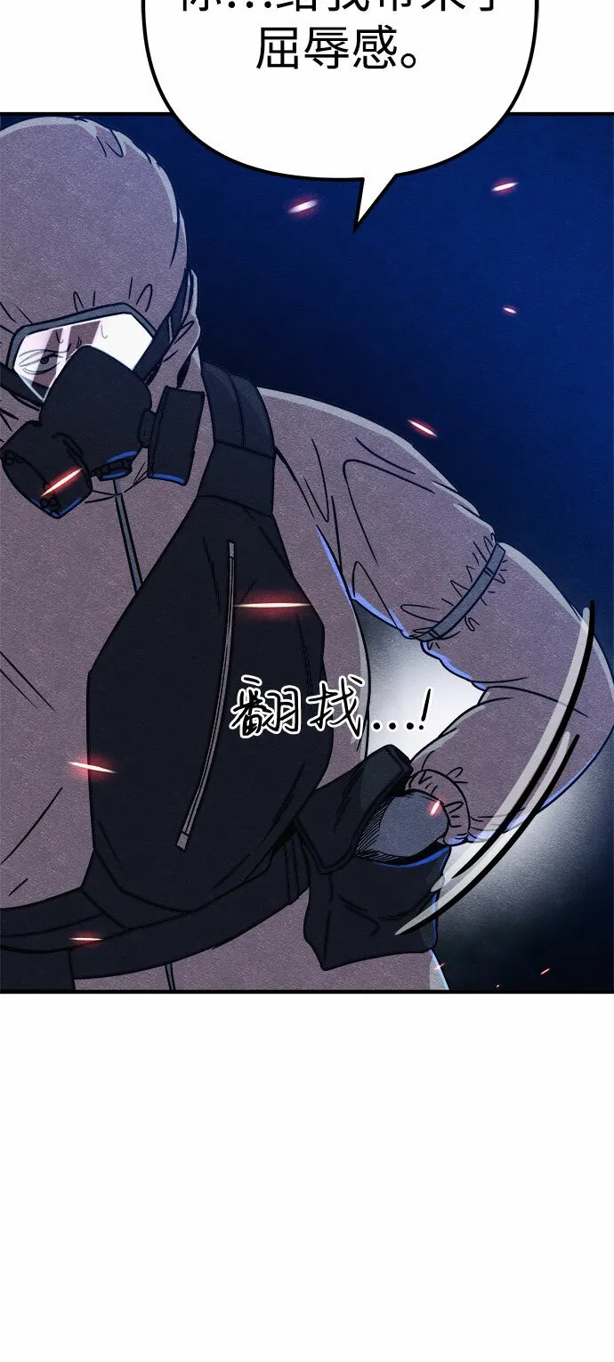 第6话 第60页
