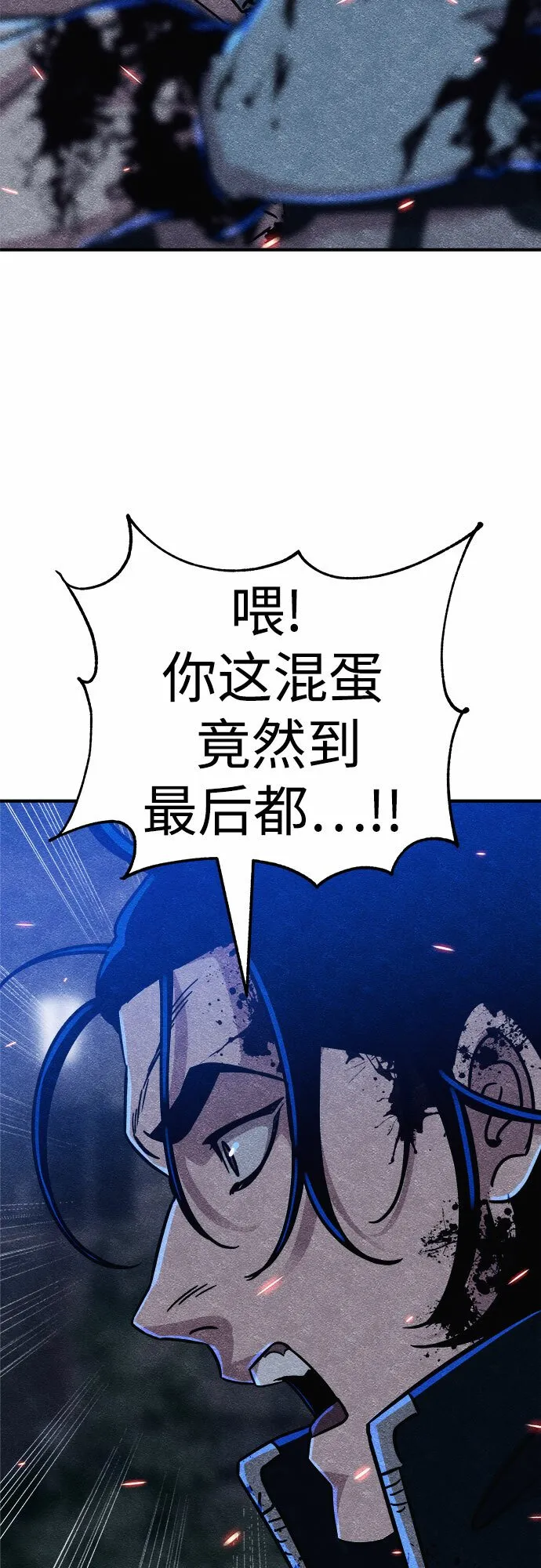 第6话 第72页