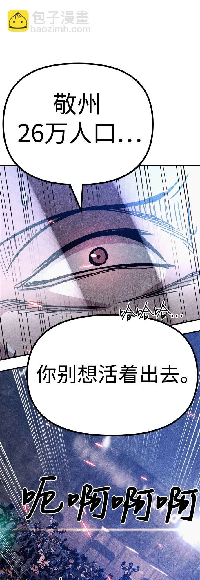 第6话 第74页