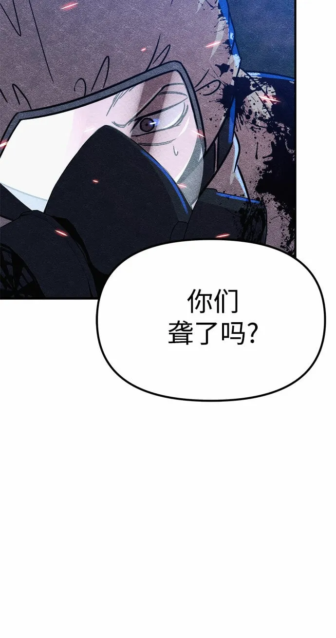 第6话 第78页
