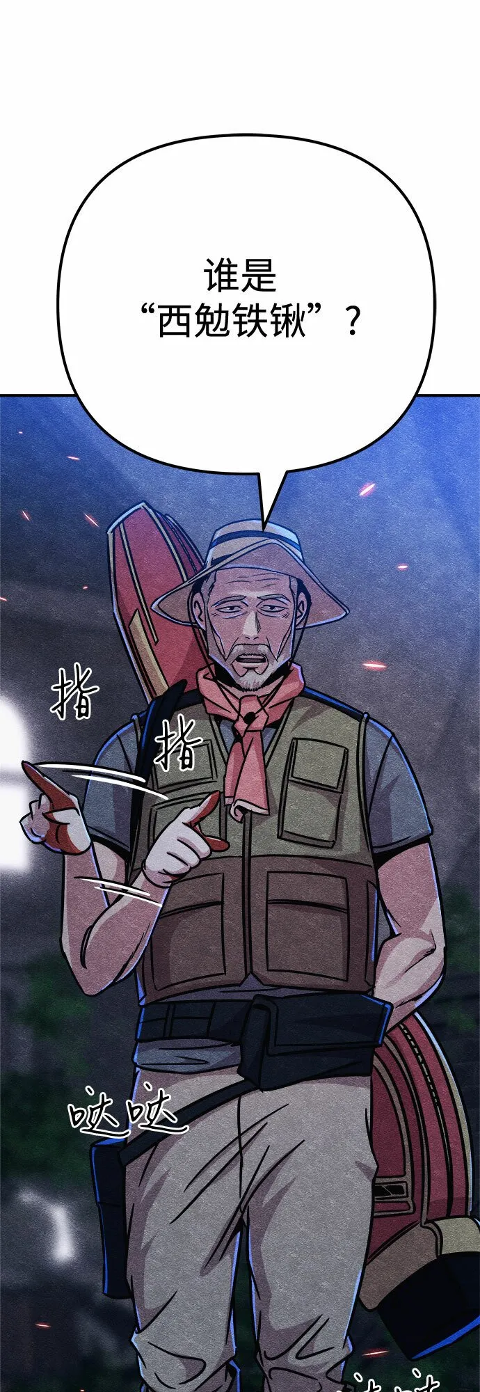 第6话 第79页