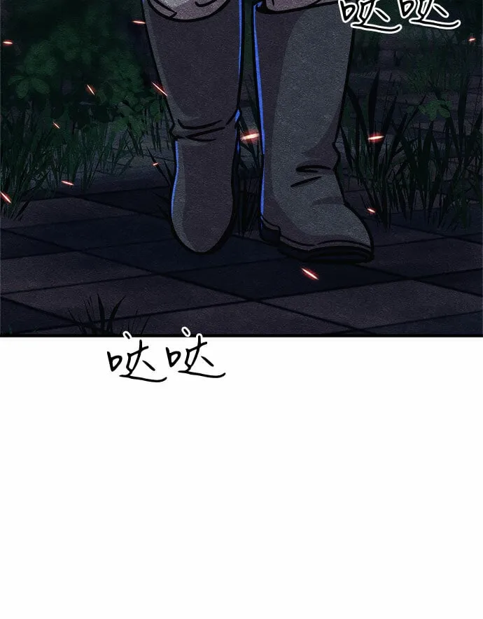 第6话 第80页