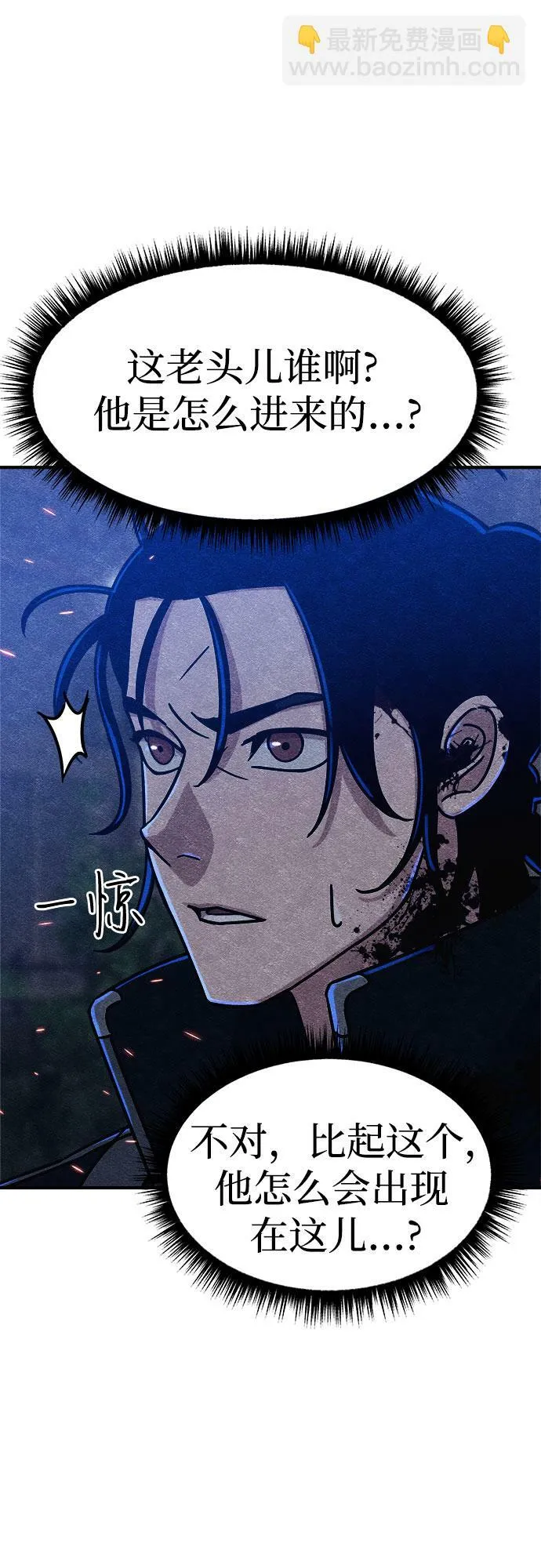第6话 第81页