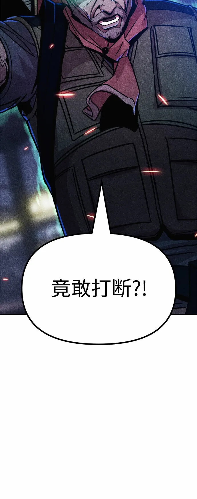 第6话 第84页