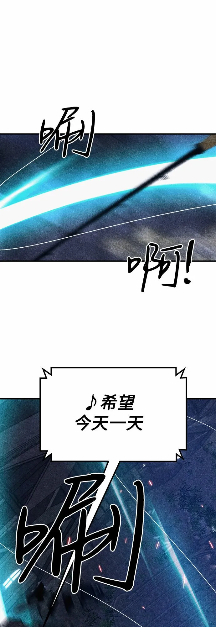 第6话 第85页