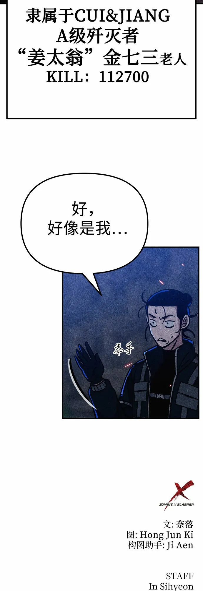 第6话 第89页
