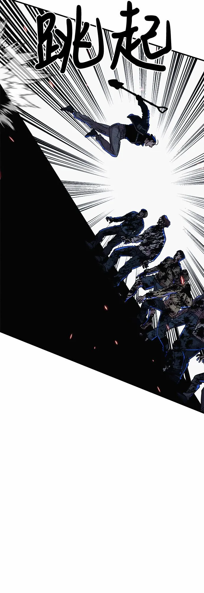 第5话 第3页