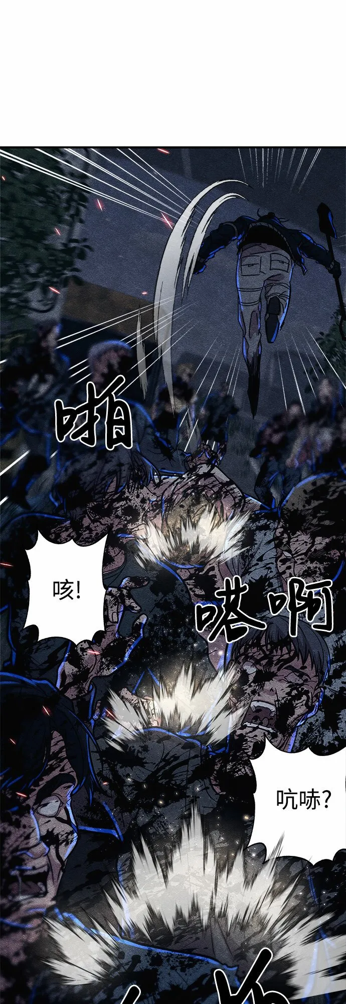 第5话 第4页