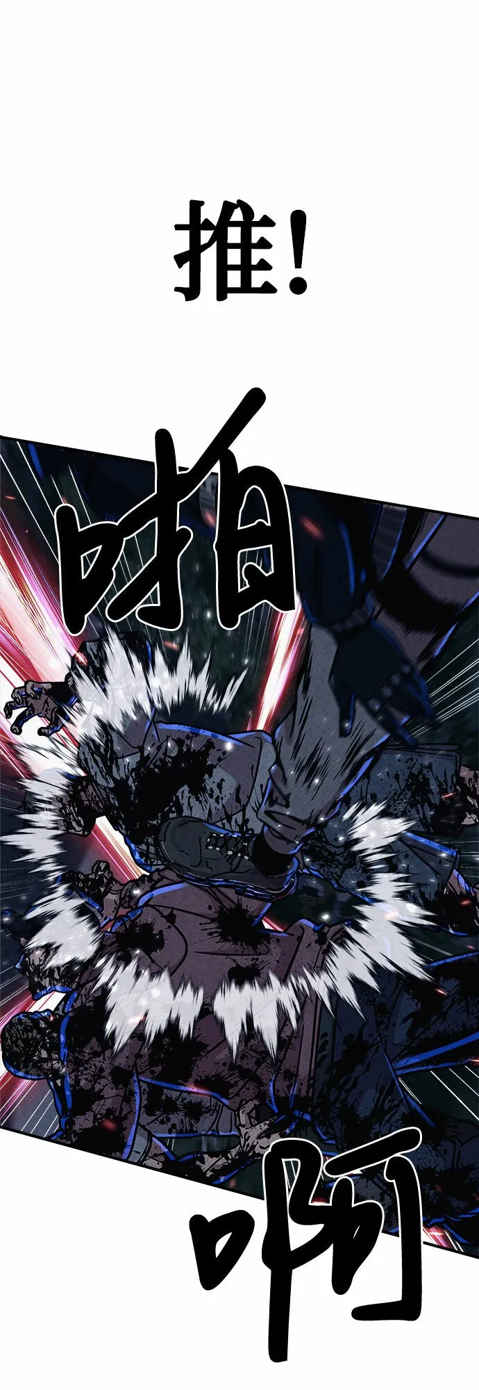 第5话 第12页