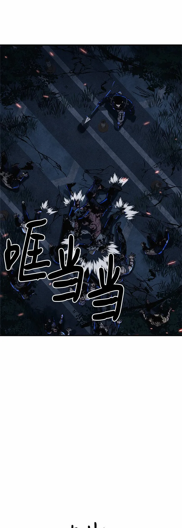 第5话 第13页