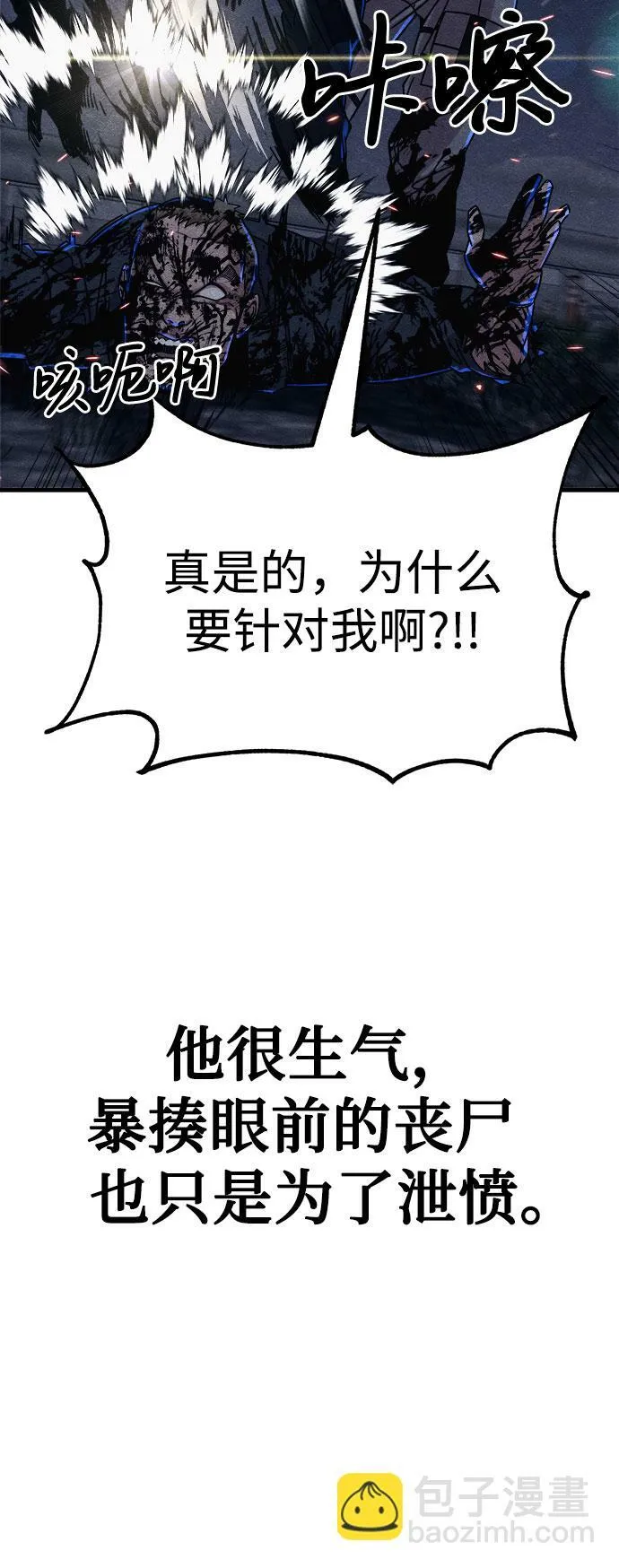 第5话 第34页
