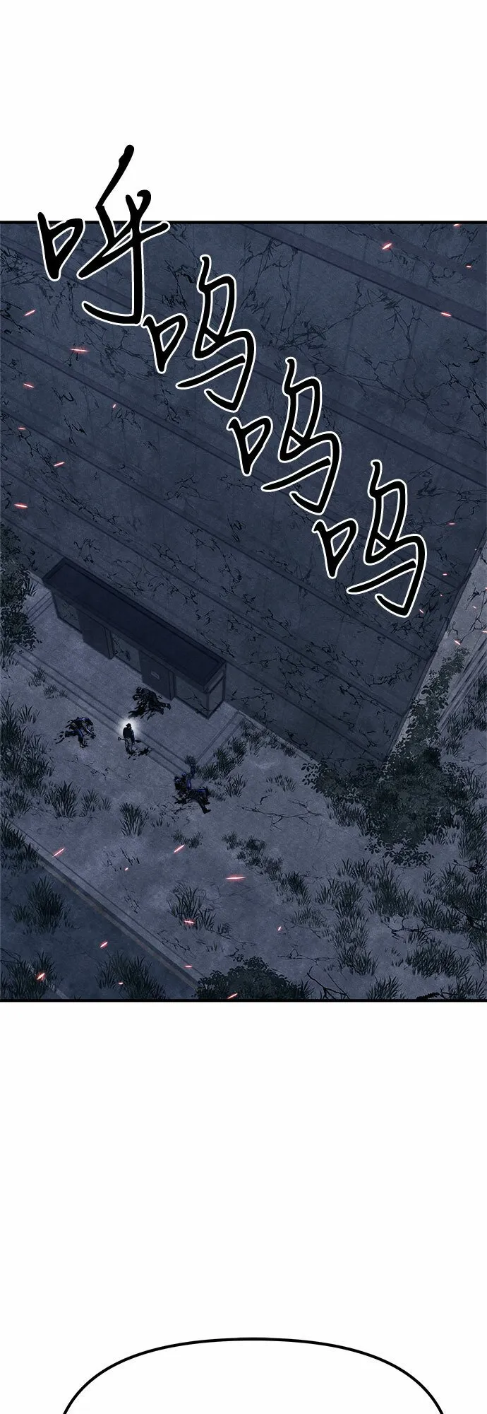 第5话 第44页