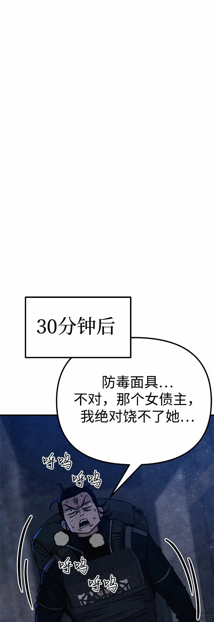 第5话 第64页