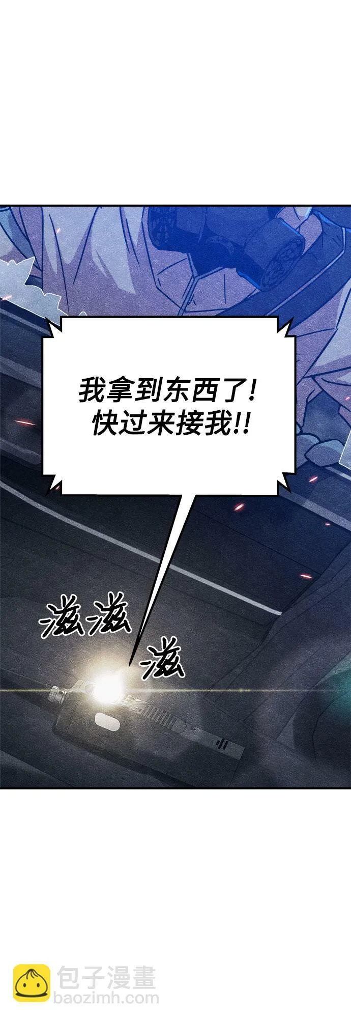 第5话 第69页