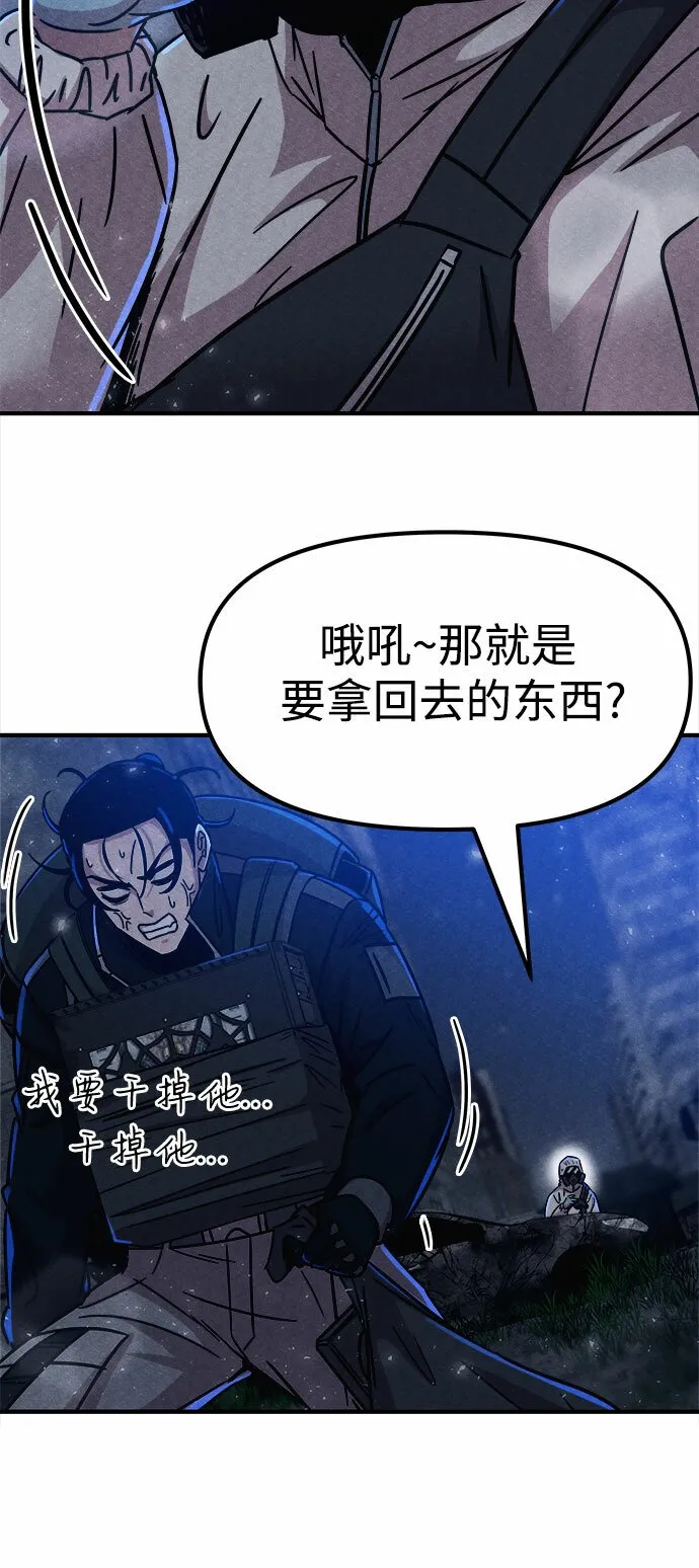 第5话 第85页