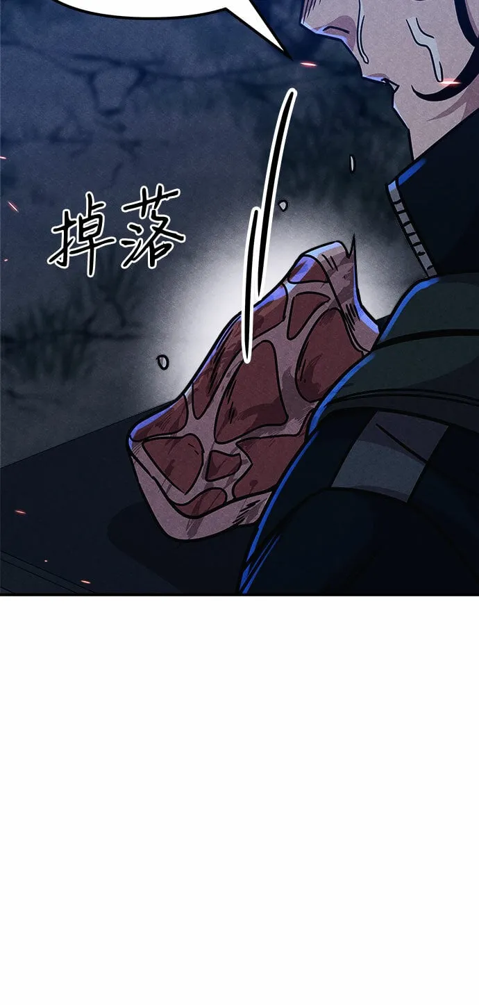 第5话 第89页