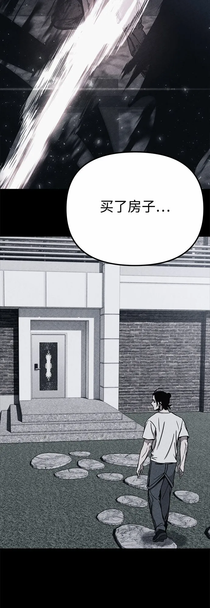 第4话 第9页