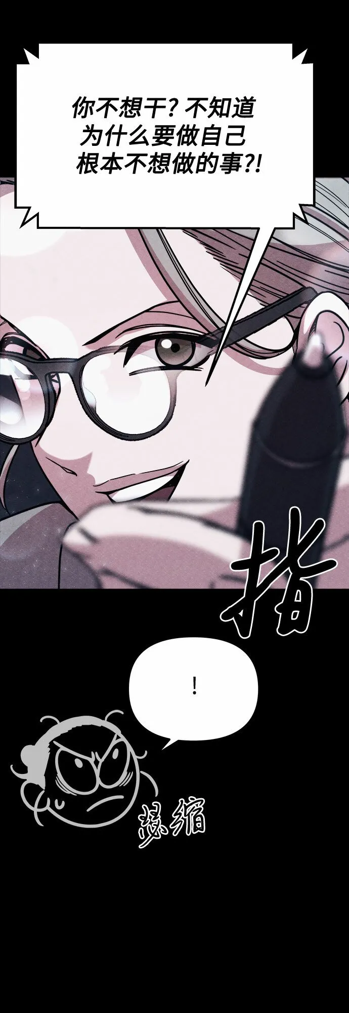 第4话 第36页