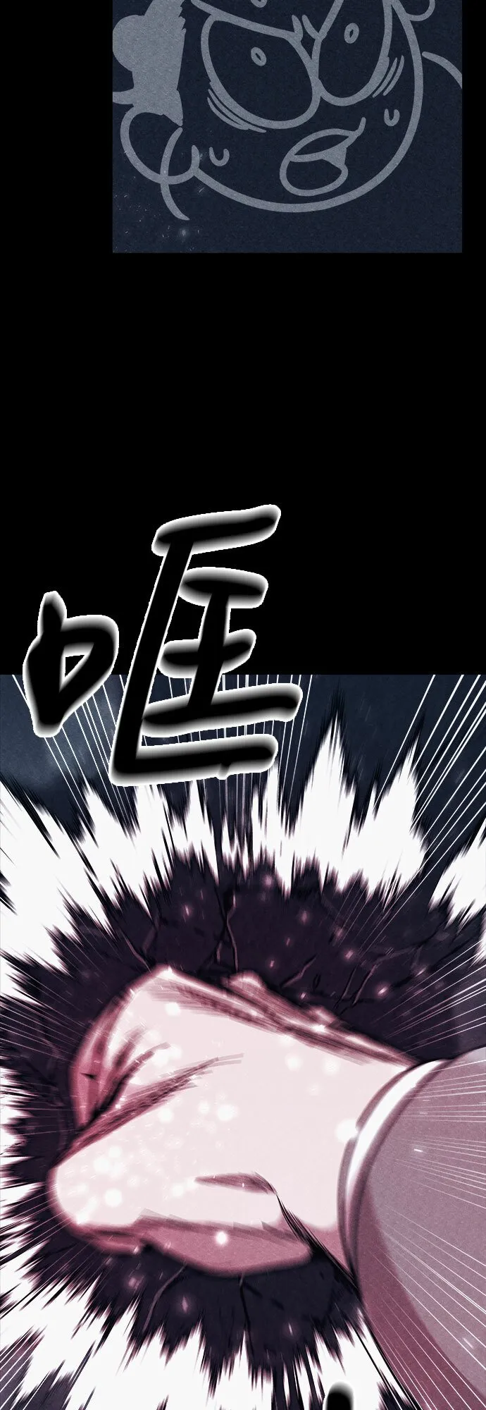 第4话 第38页