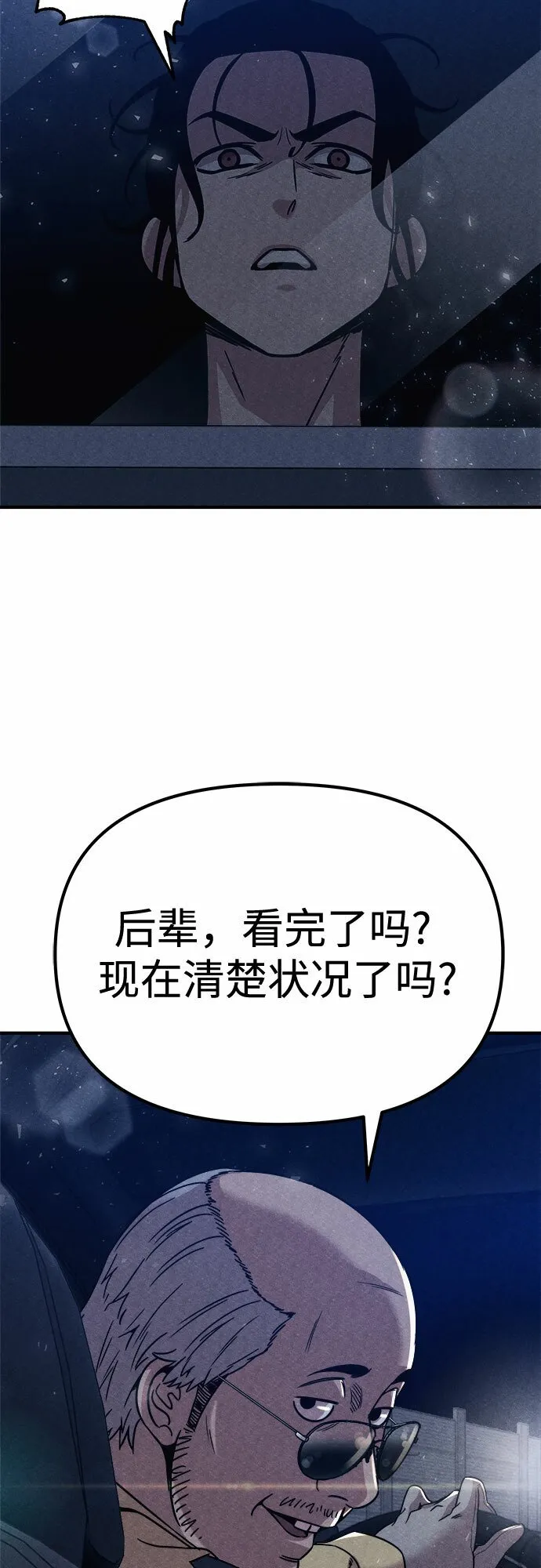 第4话 第49页
