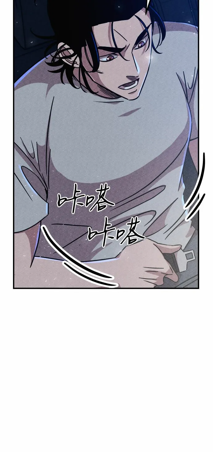 第4话 第51页