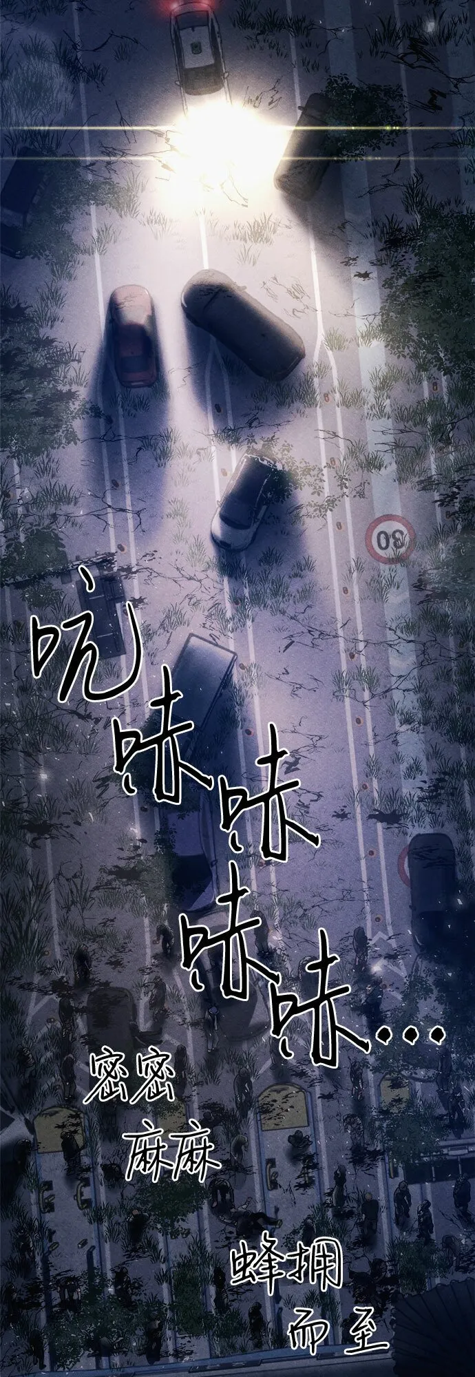第4话 第53页
