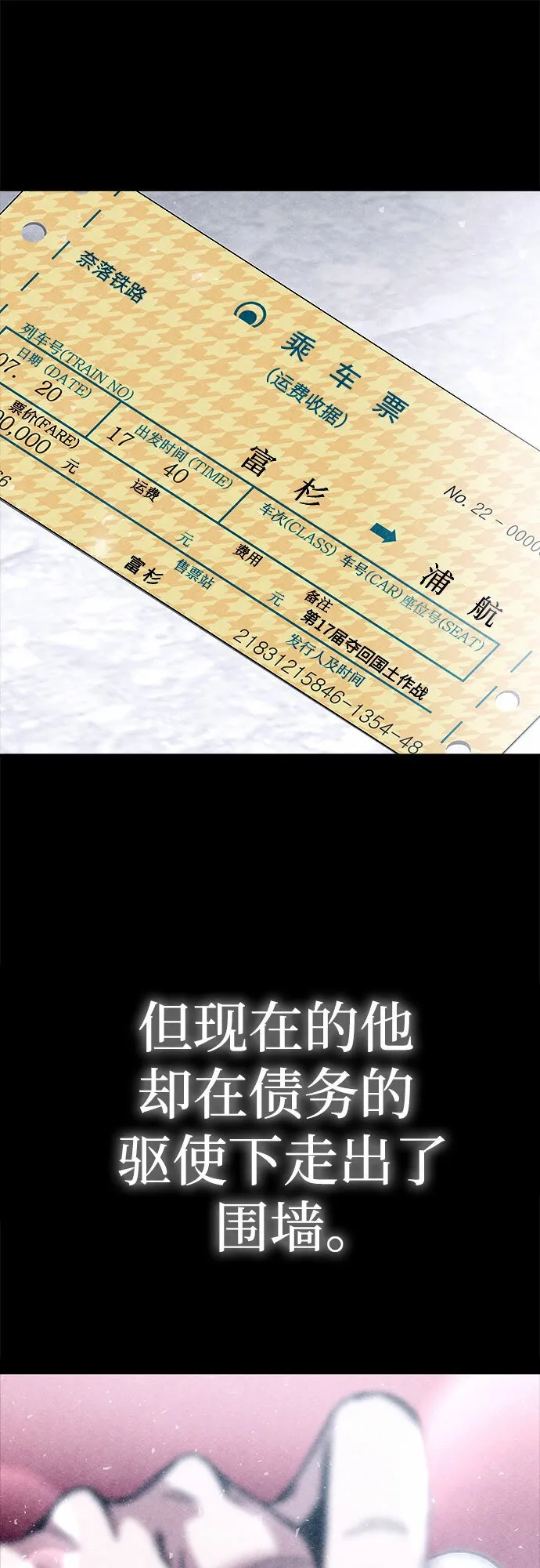 第4话 第65页