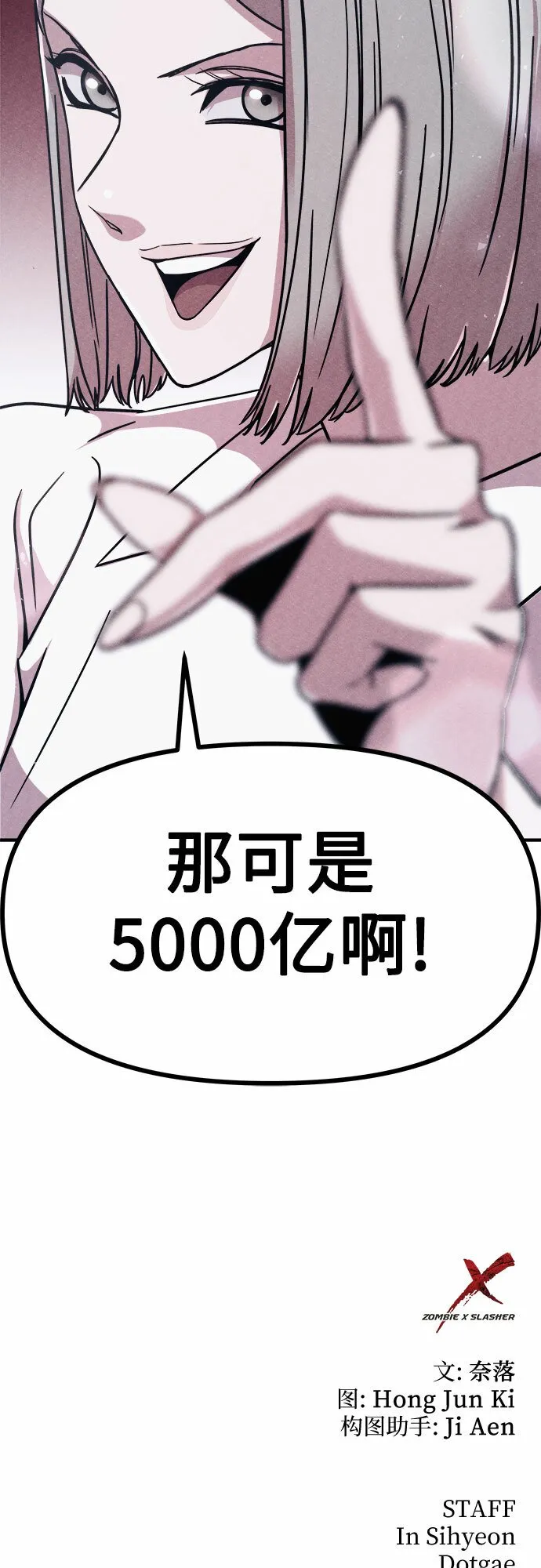第4话 第79页