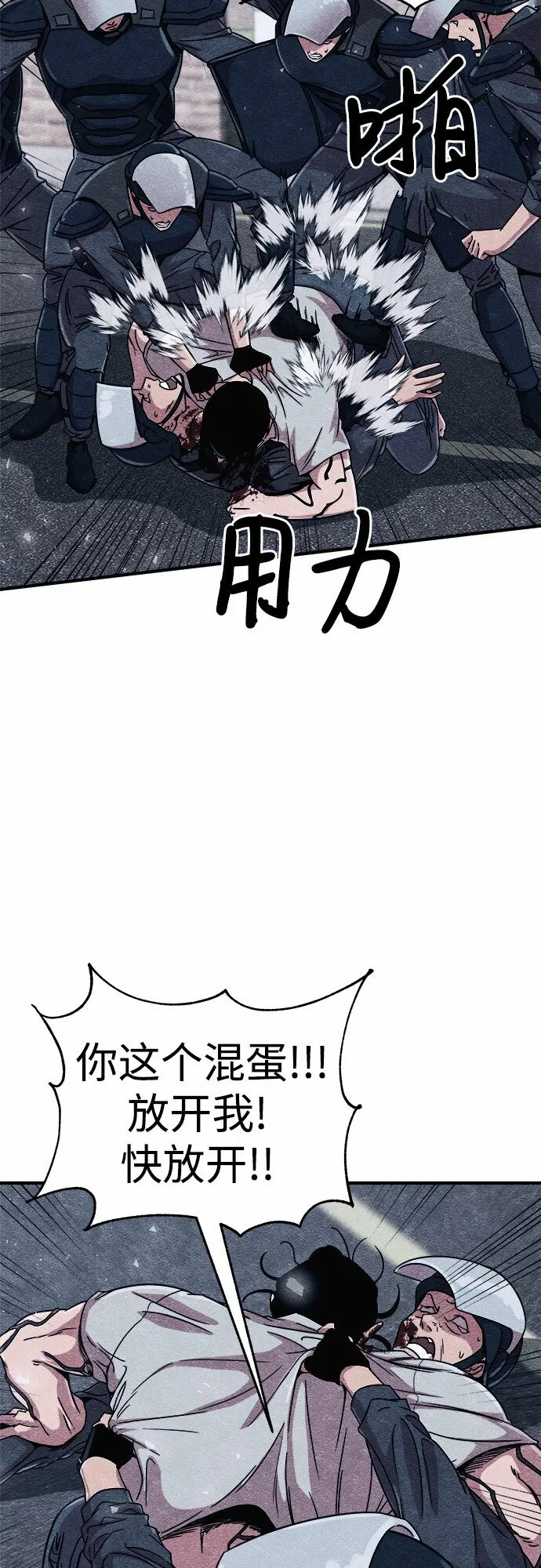 第3话 第21页