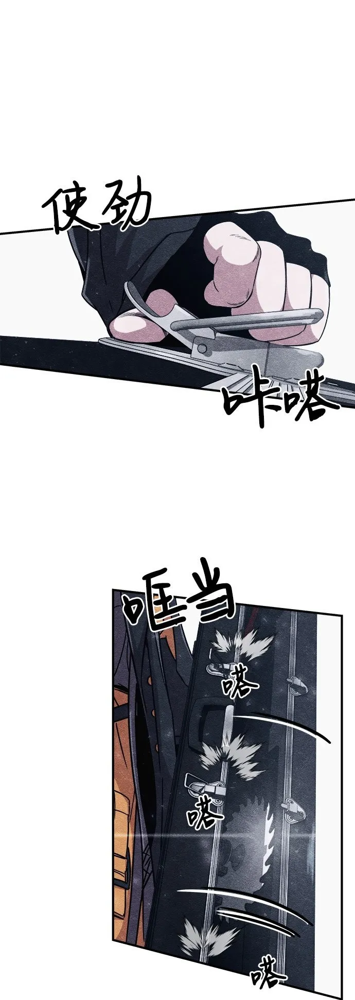 第3话 第50页