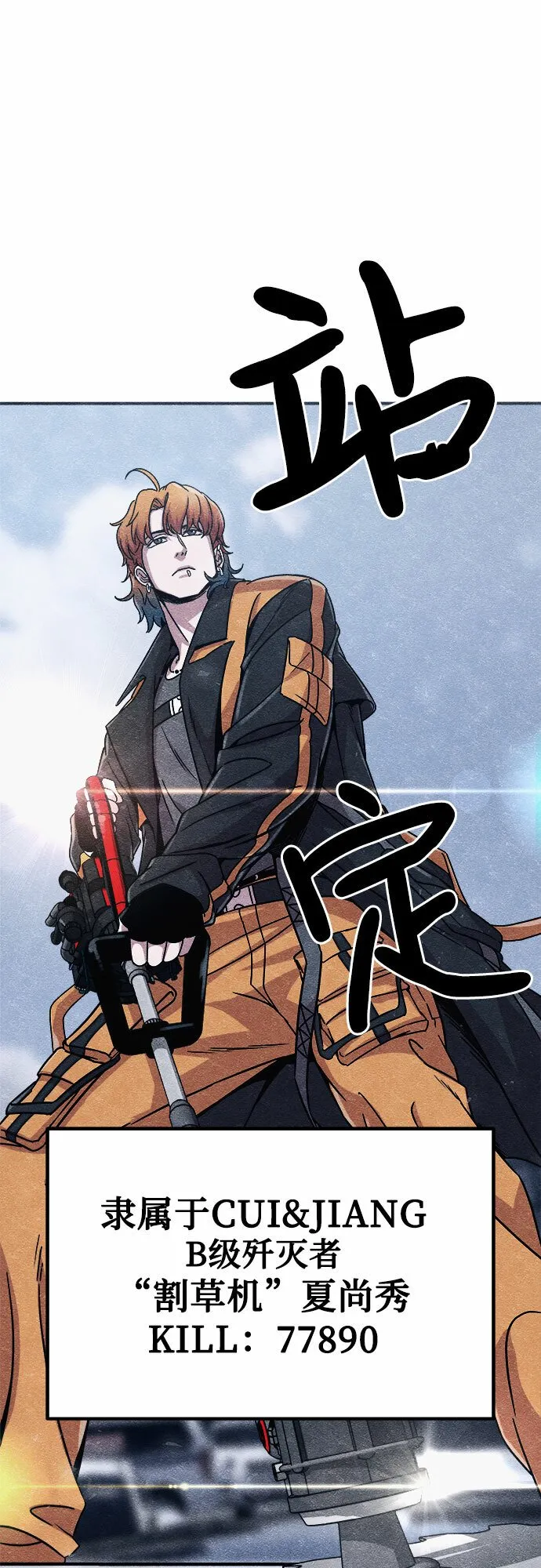 第3话 第51页