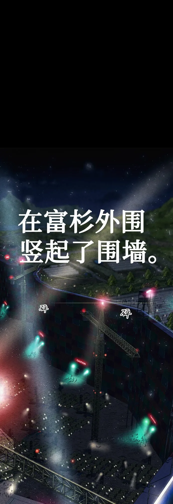 第1话 第16页