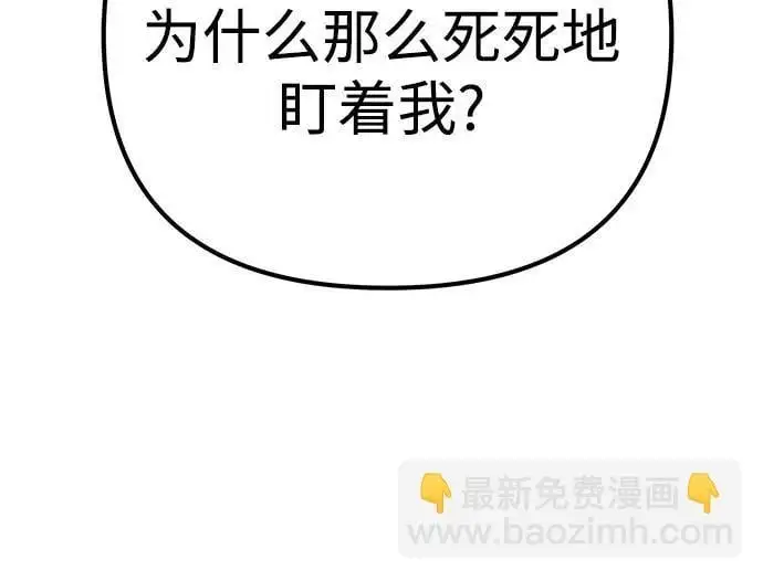 第26话 第16页