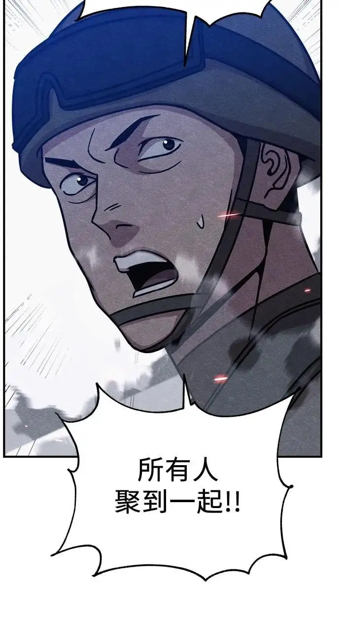 第27话 第85页
