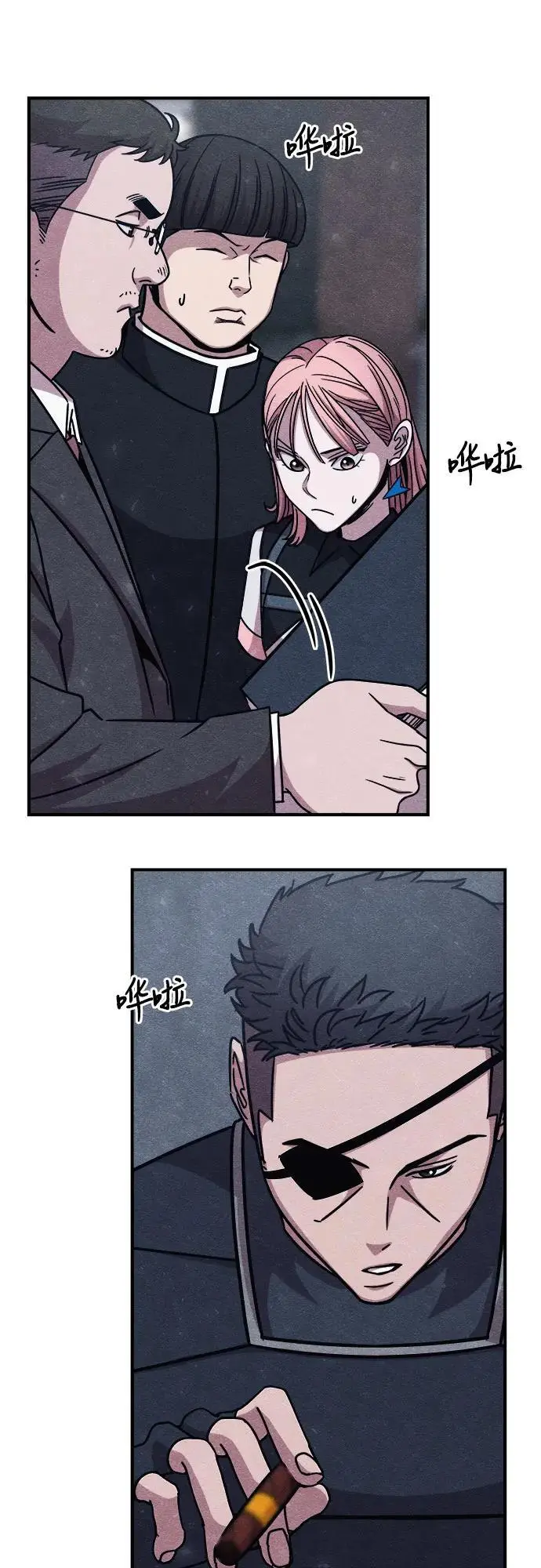 第29话 第46页