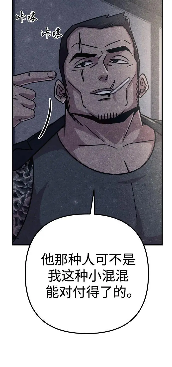 第29话 第95页
