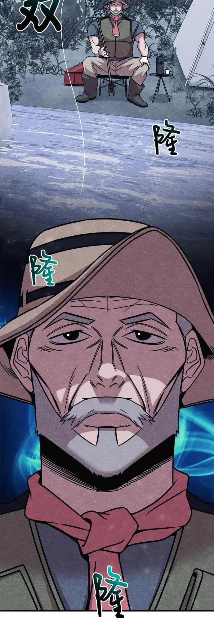 第29话 第106页