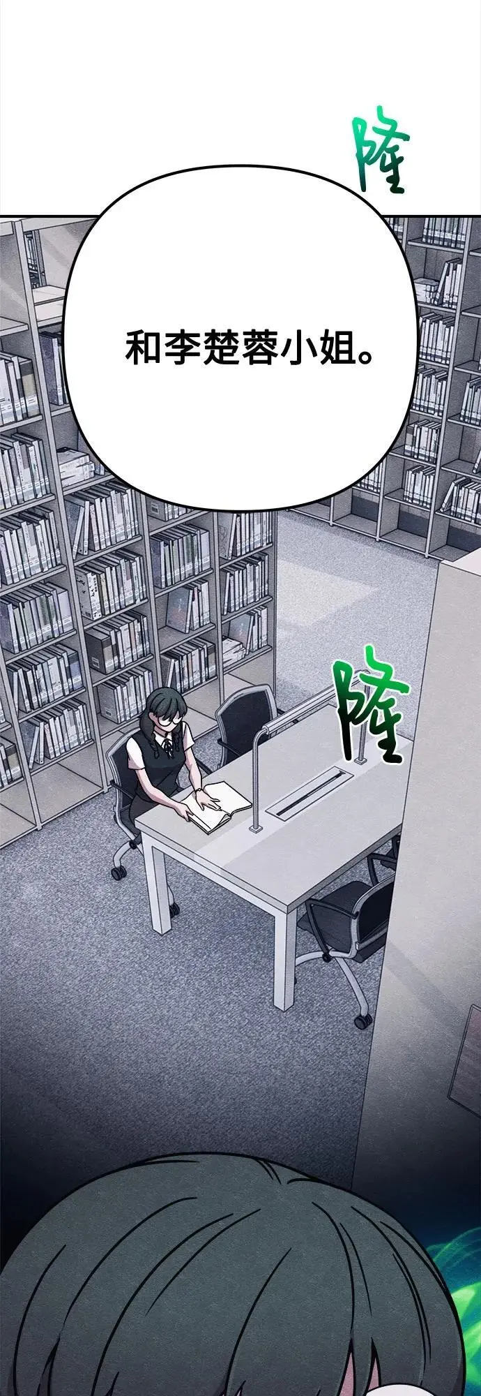第29话 第107页