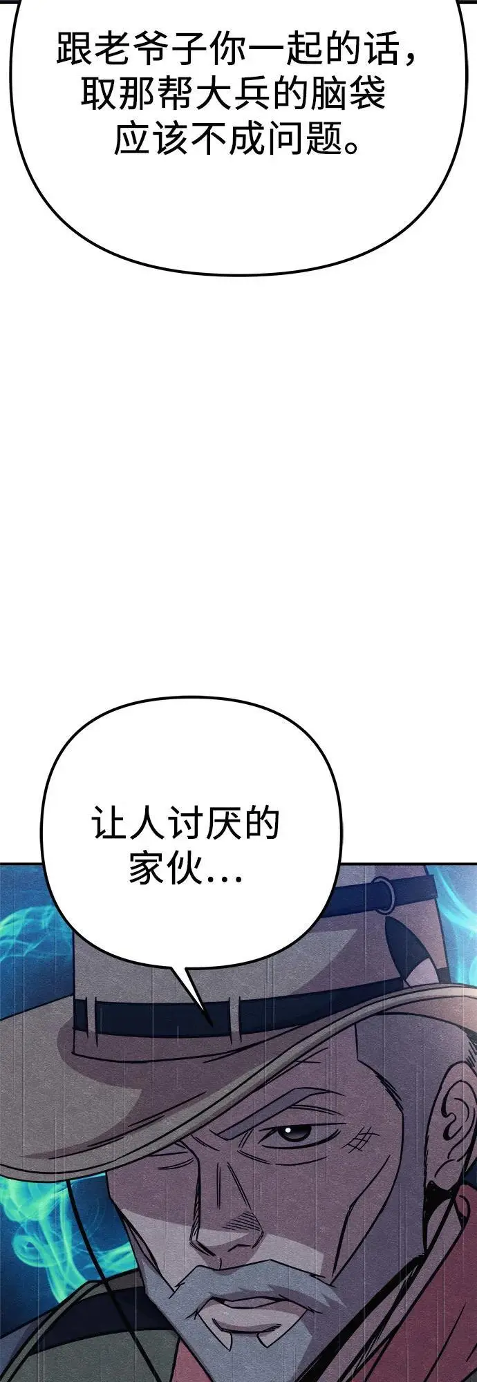 第30话 第54页