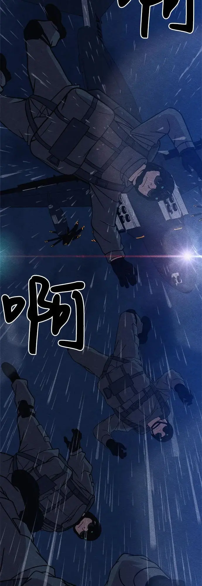 第30话 第77页