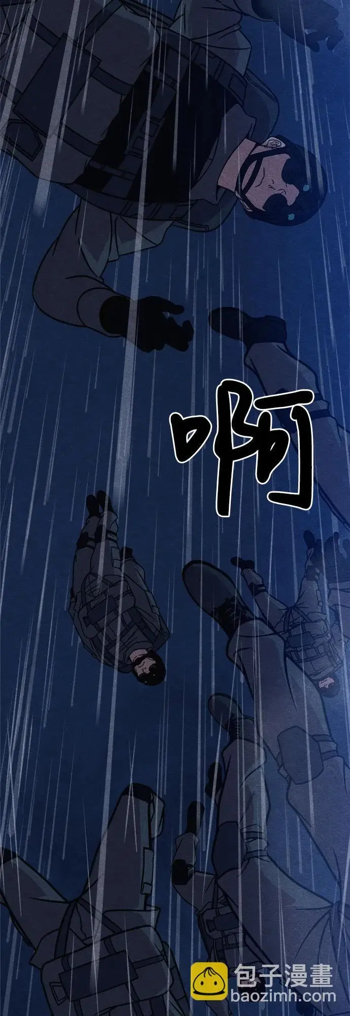 第31话 第4页