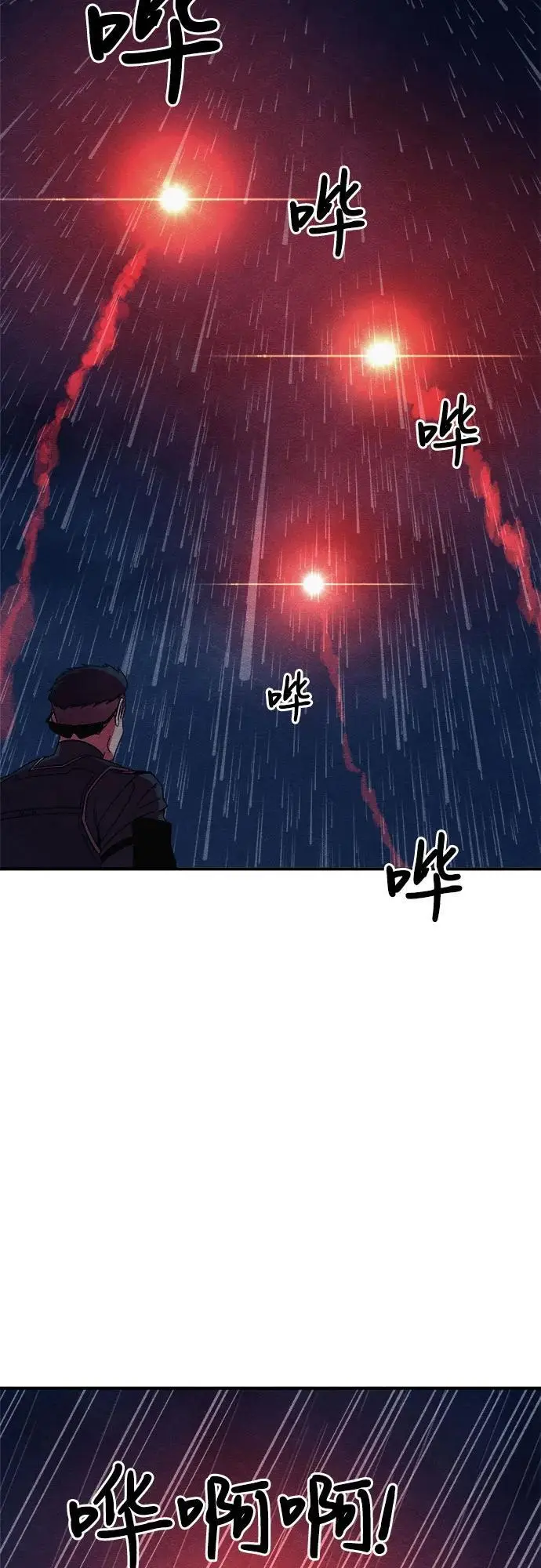 第31话 第9页