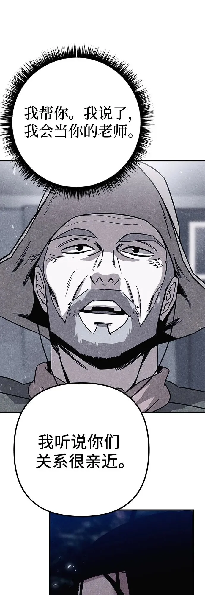 第35话 第79页