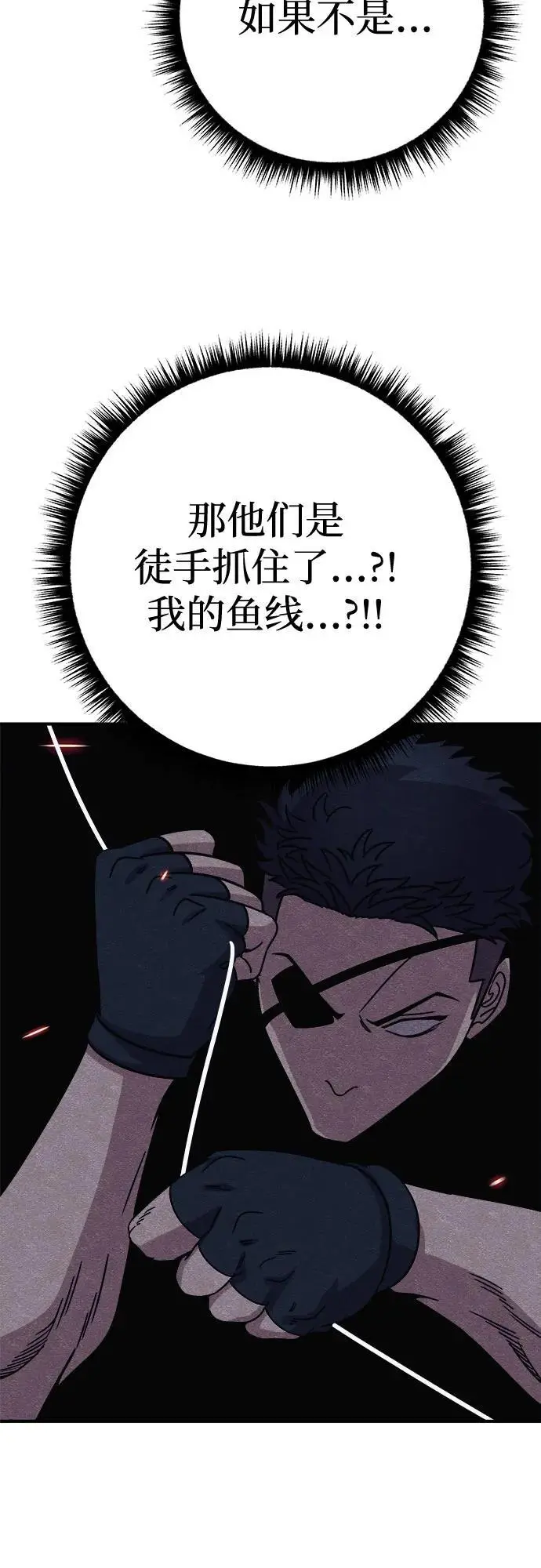 第38话 第26页