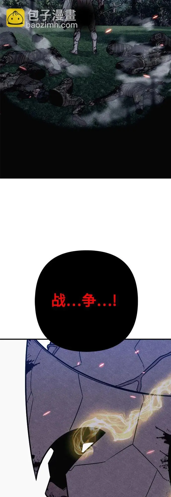 第39话 第50页