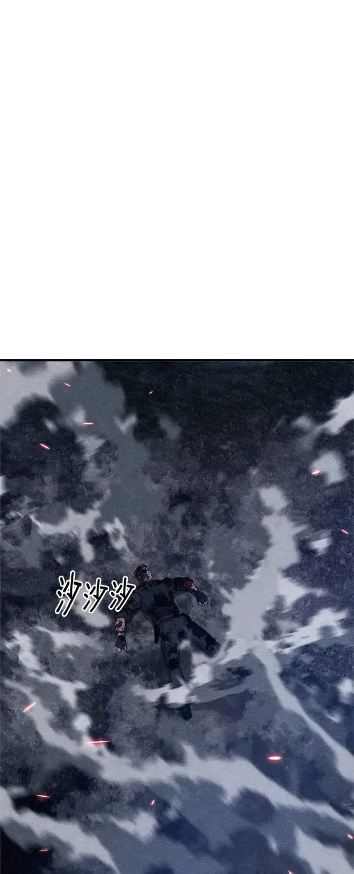 第42话 第56页