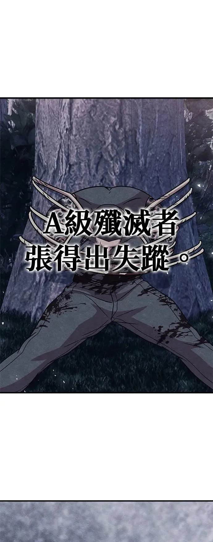 第45话 第76页