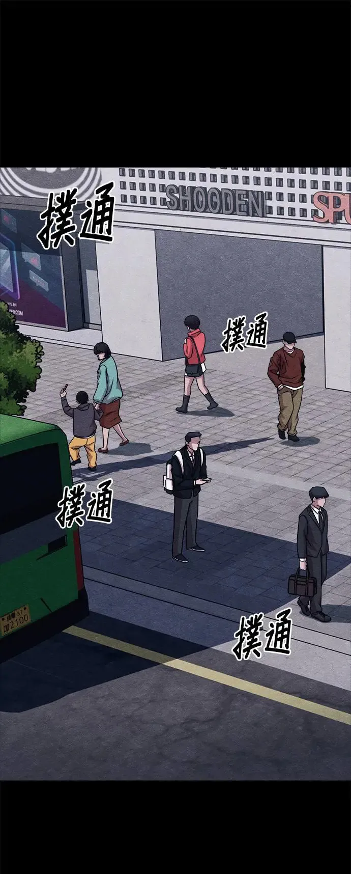 第46话 第114页